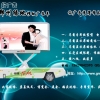 led宣传车led广告机微信照片机,价格多少?