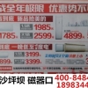 空调工程机多少钱？重庆美的专卖店告诉你价格