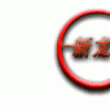 牡丹江中国储罐网网址