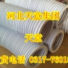 活塞杆帆布防护罩