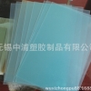 哈尔滨中浦塑胶专业批发各种PC板打孔- PC板平面雕刻