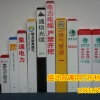 玻璃钢标志桩标志牌防腐防盗厂家专业生产