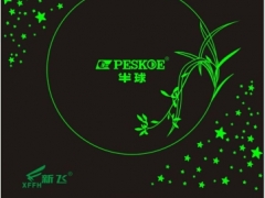 供应铭庭电磁炉MT555超薄电磁炉图1