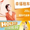 供应深圳奔驰MB100出租/旅游包车/7-12座商务车租赁
