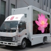 led宣传车led广告机微信照片机,价格多少?
