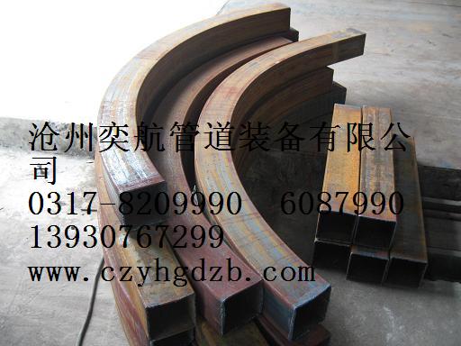 河北沧州定做方形弯管中频方矩管生产厂家热煨方矩管弯管