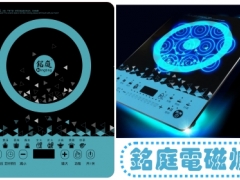 半球MT1667_特价触摸_广东顺德铭庭电器图1