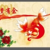 河北馨洁尔碳晶电暖画招商|碳晶电暖画加盟