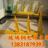 玻璃钢电缆支架桥架型号齐全