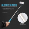 广州深圳手机自拍器厂家批发|广州深圳手机自拍杆厂家批发