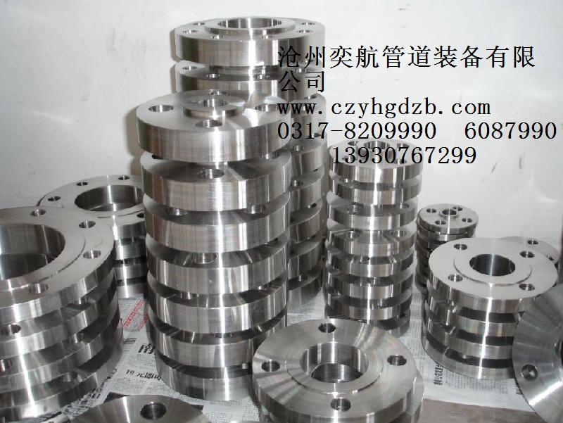 河北沧州定做对焊白钢法兰，不锈钢法兰，平焊白钢法兰生产厂家