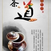 沧州碳晶电暖画公司推荐长丰智能电器节能设备