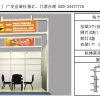 广州哪里的118届广交会摊位价格便宜？