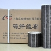 碳纤维布结构补强碳布加固碳纤维片材厂家上海卓逸建筑