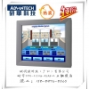 深圳研华PPC-1150无风扇嵌入式15寸工业平板电脑诚润捷科技