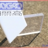 乳白耐力板-乳白色耐力板规格及用途