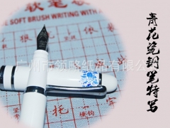 2015新版《神奇书法水写布练字王》每天15分钟3周见效图1