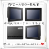 深圳研华IPPC-6152A工业平板电脑15寸触摸屏一体工作站工控机