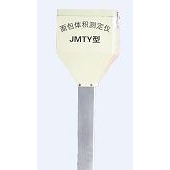 JMTY面包体积测定仪 面包体积测量仪