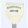 JMTY面包体积测定仪 面包体积测量仪