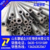 35crmo无缝钢管 15crmo无缝钢管 16mndg无缝钢管厂家众兴旺物资