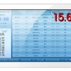 杭州哪里的安卓广告机价格便宜？