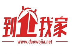 黔东南苗族侗族杭州曼名到我家家居电子商务平台免费入驻图1