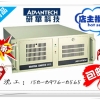 上海研华IPC-610L原装工控机AIMB-701VG主板H61芯片i5-2400