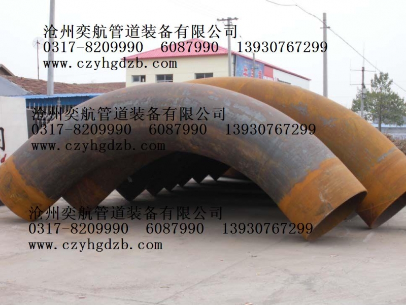 河北沧州定做大口径管线钢弯管热煨管线钢弯管L360弯管厂家