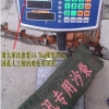 回龙观防汛专用沙袋，年产50万沙袋，不锈钢立柱警戒线