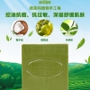 抹茶精油手工植物皂真的可以祛痘控油吗席琳迪欧可以
