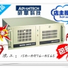 深圳研华授权代理经销商IPC-610工控机特价SIMB-A01主板