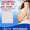 席琳迪欧山羊奶婴儿天然手工皂婴孕使用最安全