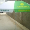 河南广告伞河南广告伞厂家河南广告伞生产厂家