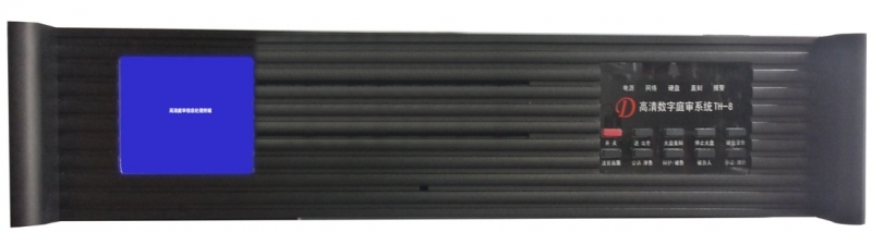 高清科技法庭建设系统