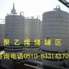 合肥聚乙烯工业污水储罐