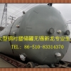 上海钢衬塑储罐特点及使用方法