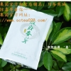 叙府茶叶批发叙府春芽早春茶明前绿茶