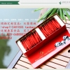 成都叙府茶业专业批发成都川红正山小种工夫特级红茶金芽天府龙芽