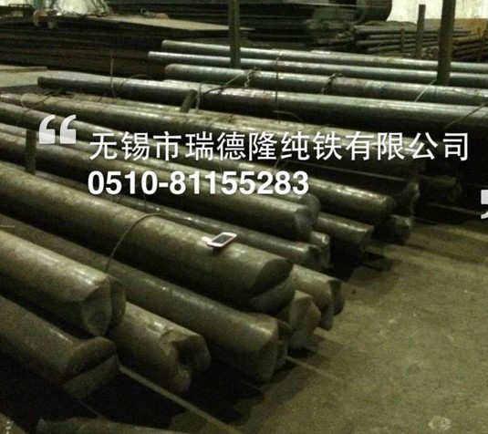 上海哪里可以检测符合国家标准的电工纯铁圆钢？瑞德隆