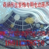 北京商场专用吊挂条幅无线遥控微型电动葫芦/ 商场电动葫芦