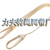 耐酸吊带，耐酸扁平吊带，酸洗吊带