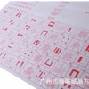 广州厂家直销新品书法水写布免墨书写柳体6张套