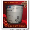 蚌埠美孚高温滑脂 SHC 460#,深圳奥尔德润滑油公司