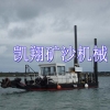 小型电动液压式湖泊挖沙船