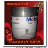 台州美孚液压油SHC524,深圳奥尔德润滑油有限公司