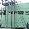 玻璃钢容器 玻璃钢大型容器