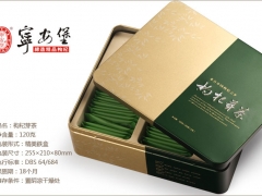 枸杞芽茶 礼盒装 宁夏特产极品图1