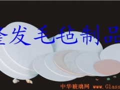手机壳 金属 苹果手机盖 铝合金抛光片 打磨毛毡片 研磨片图3