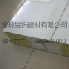 衢州XPS挤塑板厂家 不锈钢挤塑板生产